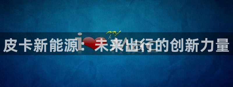 新宝gg套利